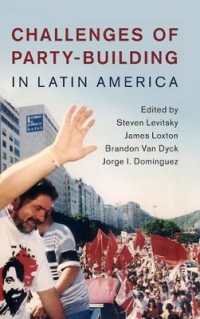 ラテンアメリカにおける政党結成の課題<br>Challenges of Party-Building in Latin America