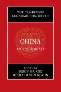 ケンブリッジ版　中国経済史（全２巻）<br>The Cambridge Economic History of China 2 Volume Hardback Set (The Cambridge Economic History of China)