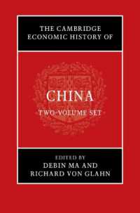 ケンブリッジ版　中国経済史（全２巻）<br>The Cambridge Economic History of China 2 Volume Hardback Set (The Cambridge Economic History of China)