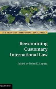 慣習国際法の再検証<br>Reexamining Customary International Law (Asil Studies in International Legal Theory)