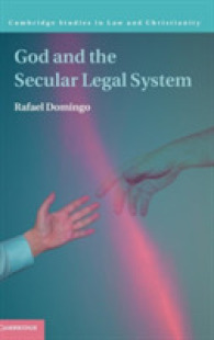 神と世俗法システム<br>God and the Secular Legal System (Law and Christianity)