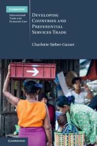 途上国と特恵サービス貿易<br>Developing Countries and Preferential Services Trade (Cambridge International Trade and Economic Law)