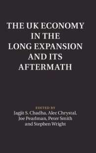 英国にみる1992年以降の景気拡大とその後：政策的教訓<br>The UK Economy in the Long Expansion and its Aftermath (Macroeconomic Policy Making)