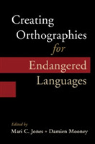 絶滅危機言語のための正書法制定<br>Creating Orthographies for Endangered Languages