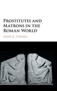 ローマ世界における娼婦と既婚女性<br>Prostitutes and Matrons in the Roman World