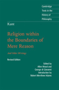 カント『単なる理性の限界内における宗教』（英訳・第２版）<br>Kant: Religion within the Boundaries of Mere Reason : And Other Writings (Cambridge Texts in the History of Philosophy) （2ND）