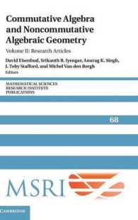 可換代数と非可換代数幾何学２<br>Commutative Algebra and Noncommutative Algebraic Geometry: Volume 2, Research Articles (Mathematical Sciences Research Institute Publications)