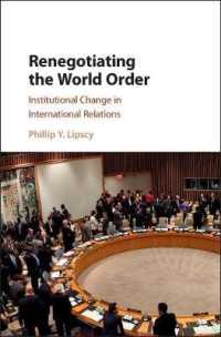世界秩序の再交渉：国際関係の制度的変化<br>Renegotiating the World Order : Institutional Change in International Relations