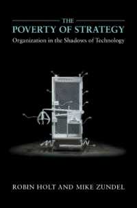 戦略の貧困：技術の影の組織<br>The Poverty of Strategy : Organization in the Shadows of Technology