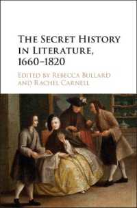 １８世紀文学における「秘史」：英米・ヨーロッパ比較文学史<br>The Secret History in Literature, 1660-1820