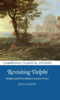 デルポイ再訪：古代ギリシアにおける宗教と物語ること<br>Revisiting Delphi : Religion and Storytelling in Ancient Greece (Cambridge Classical Studies)