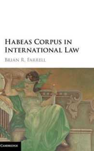 国際法における人身保護令状<br>Habeas Corpus in International Law