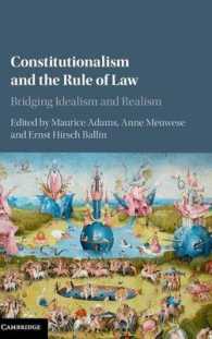 立憲主義と法の支配：理想主義と現実主義の架橋<br>Constitutionalism and the Rule of Law : Bridging Idealism and Realism