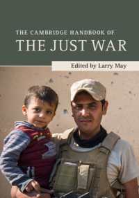 ケンブリッジ版　正戦論ハンドブック<br>The Cambridge Handbook of the Just War (Cambridge Handbooks in Philosophy)