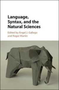 自然科学から見た言語と統語論<br>Language, Syntax, and the Natural Sciences
