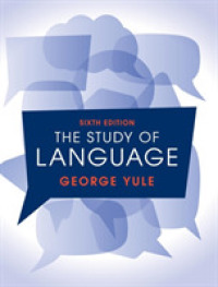 ユール著／言語学入門（第６版）<br>The Study of Language （6TH）