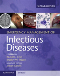 感染症の緊急事態管理（第２版）<br>Emergency Management of Infectious Diseases （2ND）