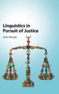 正義を求める言語学<br>Linguistics in Pursuit of Justice