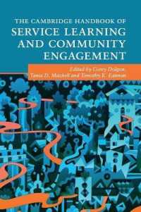 ケンブリッジ版 サービス・ラーニングとコミュニティ参加ハンドブック<br>The Cambridge Handbook of Service Learning and Community Engagement (Cambridge Handbooks in Psychology)