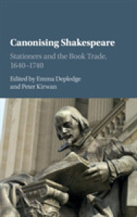 シェイクスピア作品出版史と正典化1640-1740年<br>Canonising Shakespeare : Stationers and the Book Trade, 1640-1740