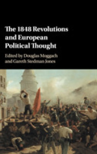 1848年の革命とヨーロッパの政治思想<br>The 1848 Revolutions and European Political Thought