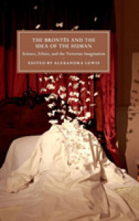 ブロンテ姉妹と人間的なるものの理念<br>The Brontës and the Idea of the Human : Science, Ethics, and the Victorian Imagination (Cambridge Studies in Nineteenth-century Literature and Culture)
