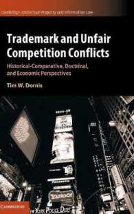 商標法と不正競争禁止法の対立<br>Trademark and Unfair Competition Conflicts : Historical-Comparative, Doctrinal, and Economic Perspectives (Cambridge Intellectual Property and Information Law)