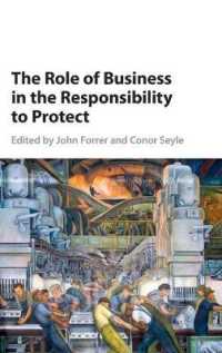 保護する責任（R2P）における民間企業の役割<br>The Role of Business in the Responsibility to Protect