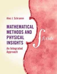 数学的手法と物理学的洞察<br>Mathematical Methods and Physical Insights : An Integrated Approach