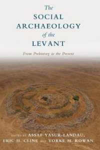 聖地の社会考古学<br>The Social Archaeology of the Levant : From Prehistory to the Present