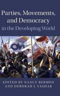 途上国における政党、社会運動と民主主義<br>Parties, Movements, and Democracy in the Developing World (Cambridge Studies in Contentious Politics)