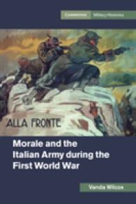 第一次世界大戦中のイタリア軍と士気<br>Morale and the Italian Army during the First World War (Cambridge Military Histories)