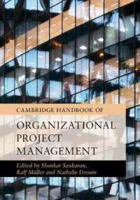 ケンブリッジ版　組織的プロジェクトマネジメント（OPM）ハンドブック<br>Cambridge Handbook of Organizational Project Management