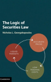 証券法の論理<br>The Logic of Securities Law