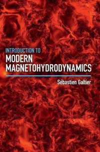 磁性流体力学入門<br>Introduction to Modern Magnetohydrodynamics