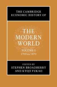 ケンブリッジ版　近現代世界経済史（全２巻）第１巻：1700年から1870年まで<br>The Cambridge Economic History of the Modern World: Volume 1, 1700 to 1870 (The Cambridge Economic History of the Modern World)