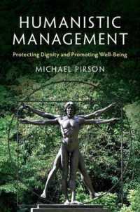 人間主義的マネジメント<br>Humanistic Management : Protecting Dignity and Promoting Well-Being