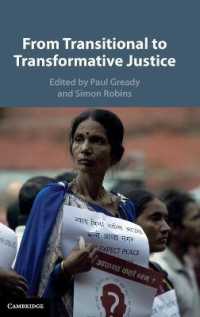 移行期正義から変革的正義へ<br>From Transitional to Transformative Justice