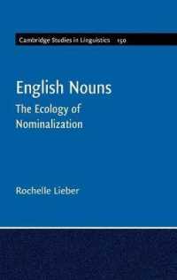英語の名詞：名詞化の生態学<br>English Nouns : The Ecology of Nominalization (Cambridge Studies in Linguistics)