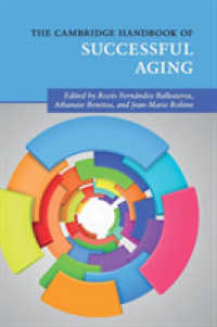 ケンブリッジ版　成功した加齢ハンドブック<br>The Cambridge Handbook of Successful Aging (Cambridge Handbooks in Psychology)