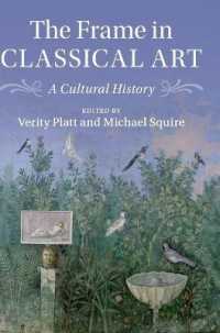 古代美術における枠の文化史<br>The Frame in Classical Art : A Cultural History