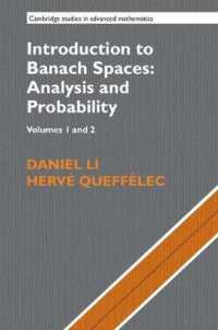 バナッハ空間概論（全２巻）<br>Introduction to Banach Spaces: Analysis and Probability 2 Volume Hardback Set (Series Numbers 166-167) (Cambridge Studies in Advanced Mathematics)