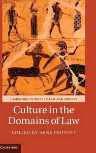 法と文化<br>Culture in the Domains of Law (Cambridge Studies in Law and Society)