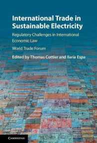 持続可能な電力の国際取引：国際経済法による規制の課題<br>International Trade in Sustainable Electricity : Regulatory Challenges in International Economic Law