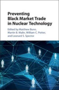 核技術のブラックマーケット取引の防止<br>Preventing Black Market Trade in Nuclear Technology