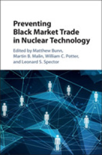 核技術のブラックマーケット取引の防止<br>Preventing Black Market Trade in Nuclear Technology