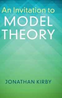 モデル理論への招待（テキスト）<br>An Invitation to Model Theory