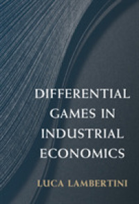 産業経済学における微分ゲーム<br>Differential Games in Industrial Economics