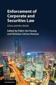会社法・証券法の施行：中国と世界各国の比較考察<br>Enforcement of Corporate and Securities Law : China and the World