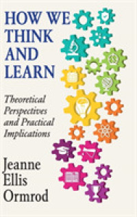 いかに思考し学習するか：理論的視座と実践的示唆<br>How We Think and Learn : Theoretical Perspectives and Practical Implications